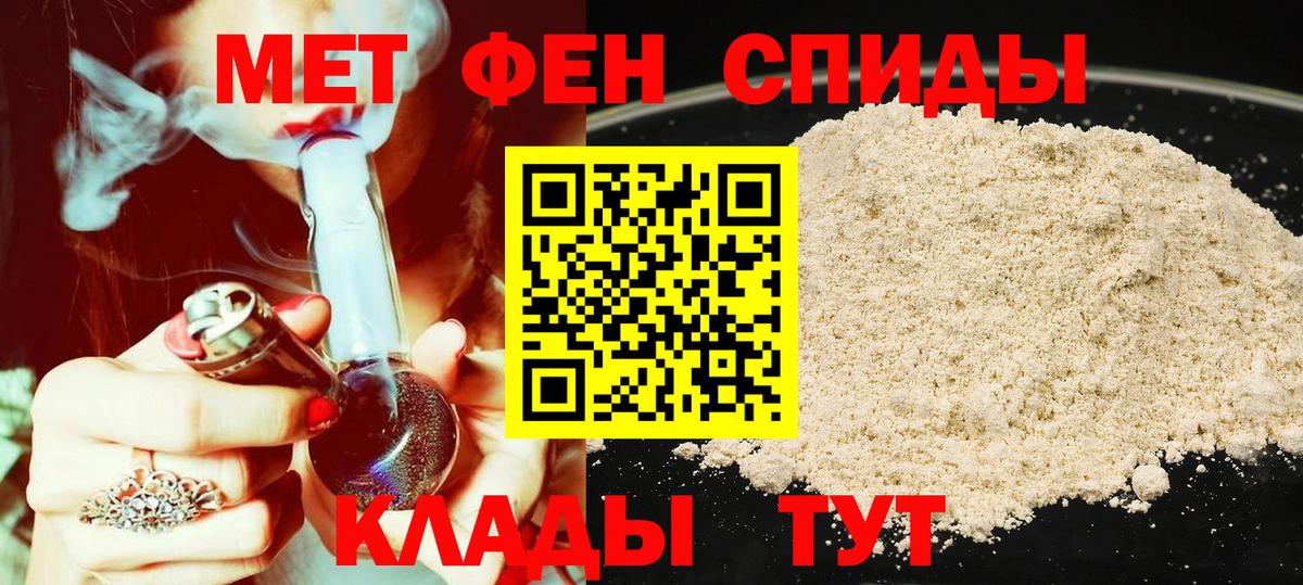 АМФ Розовый Березники