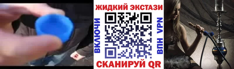 БУТИРАТ BDO 33%  купить наркоту  Березники 