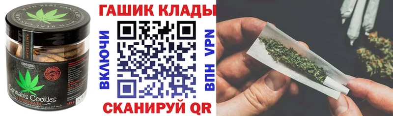 Еда ТГК конопля  ОМГ ОМГ ссылка  Березники 