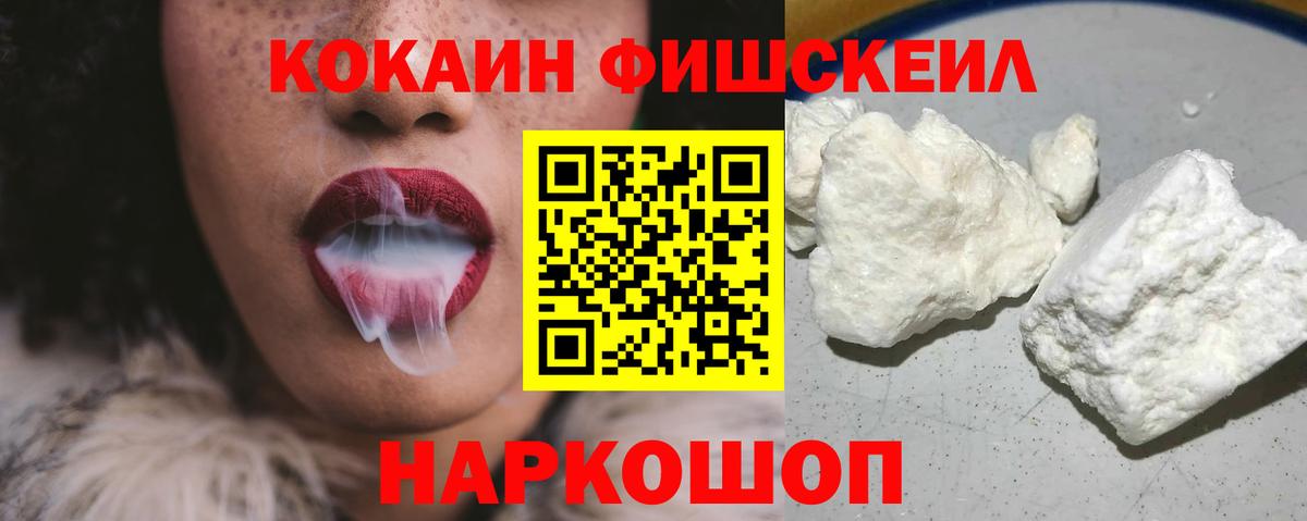 КОКАИН Боливия  Вход с VPN  Кокаин Columbia  Березники 