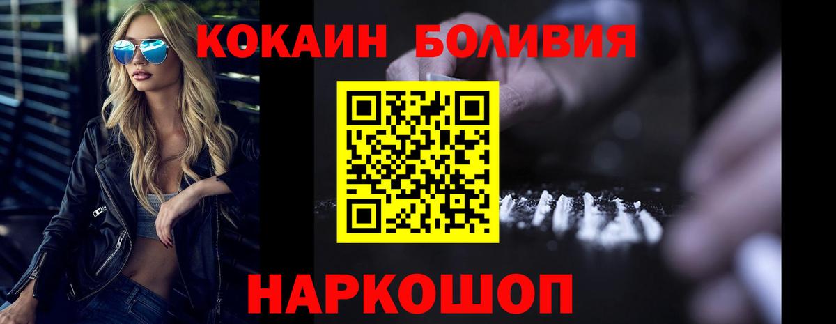 Кокаин  Березники  КОКАИН Перу 