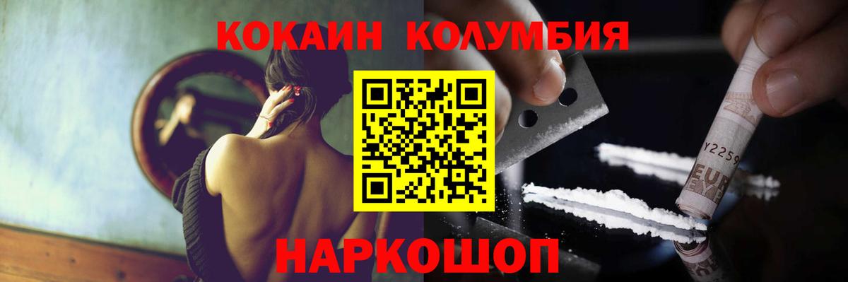 COCAIN 97% Березники