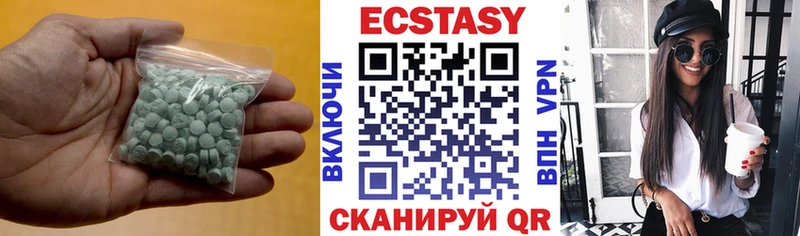 Ecstasy louis Vuitton Березники