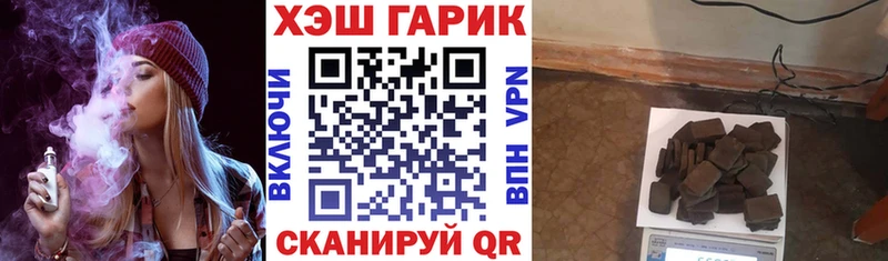 ГАШИШ убойный Березники