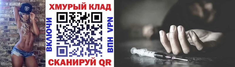 что такое Березники Героин белый