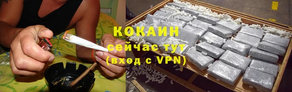 кристаллы Фёдоровский