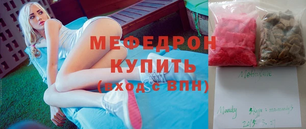 кристаллы Фёдоровский