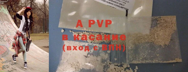 кристаллы Фёдоровский