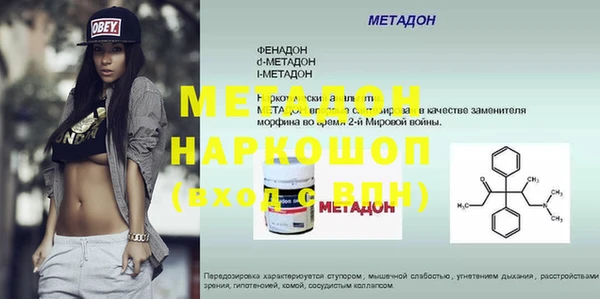 кристаллы Фёдоровский