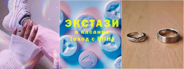 эйфоретик Нестеровская