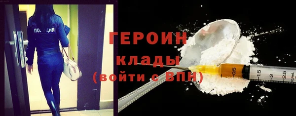 эйфоретик Нестеровская