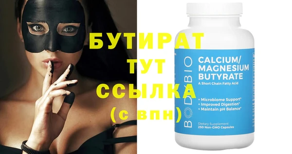 кристаллы Фёдоровский