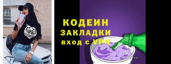 кристаллы Фёдоровский