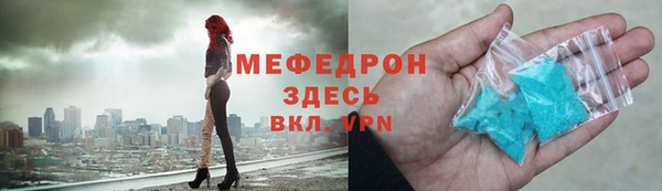 эйфоретик Нестеровская