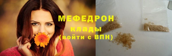 кристаллы Фёдоровский