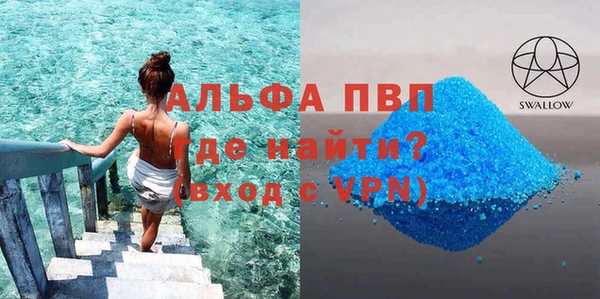 кристаллы Фёдоровский