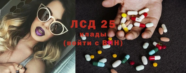 эйфоретик Нестеровская