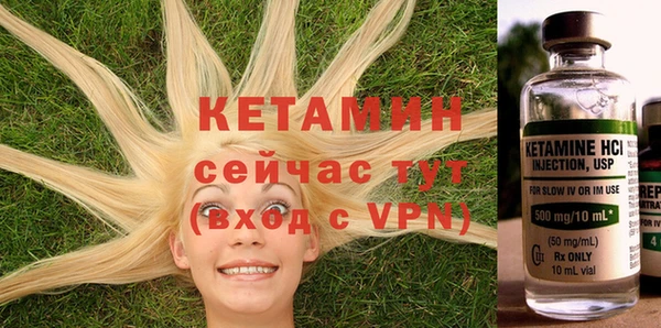 эйфоретик Нестеровская