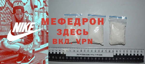 кристаллы Фёдоровский