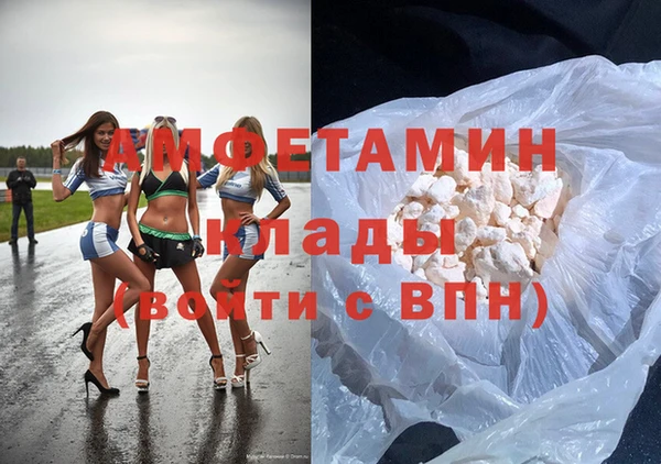 эйфоретик Нестеровская