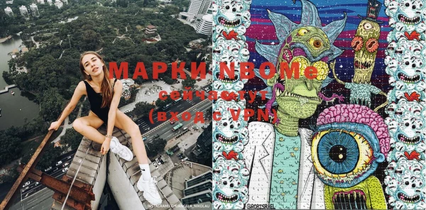 эйфоретик Нестеровская