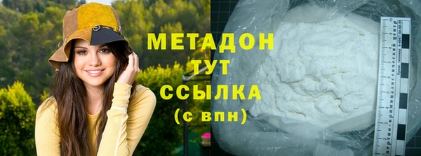 кристаллы Фёдоровский