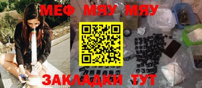 каннабис Балашиха
