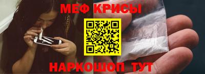 стафф Балаково