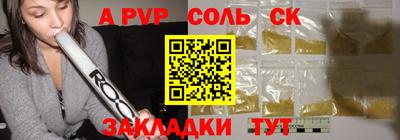 каннабис Балашиха