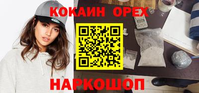 мефедрон VHQ Апрелевка