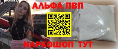 мефедрон VHQ Апрелевка