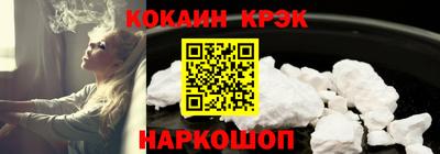 каннабис Балашиха