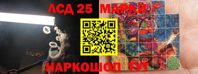 бутират Апшеронск