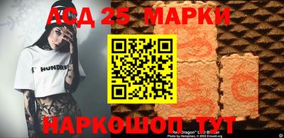 бошки Аргун