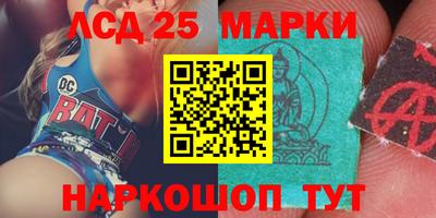 мефедрон VHQ Апрелевка