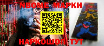 бошки Аргун