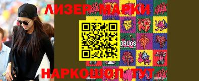 бутират Апшеронск