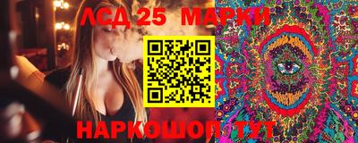 бутират Апшеронск