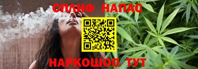 каннабис Балашиха