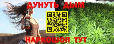 мефедрон VHQ Апрелевка