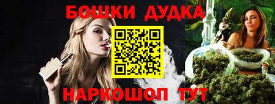 бошки Аргун