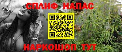 стафф Балаково