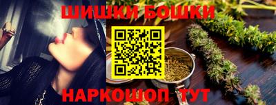 каннабис Балашиха