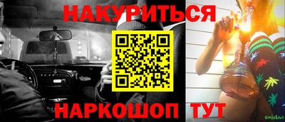 бошки Аргун