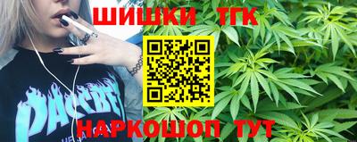 бутират Апшеронск