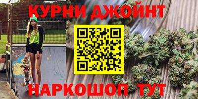 каннабис Балашиха