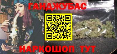 стафф Балаково