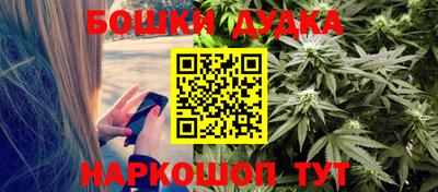 бутират Апшеронск