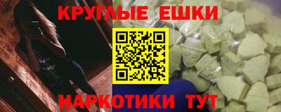 бутират Апшеронск