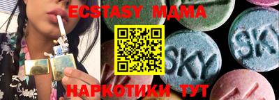 бутират Апшеронск